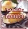 Emulsifier Makanan yang Aman untuk Roti Prancis, Emulsi Kue Sponge