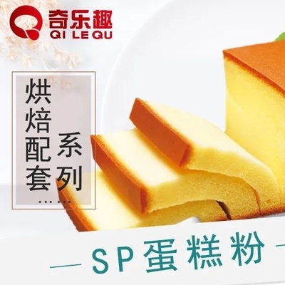 Bubuk Emulsifying Kue E-VIVID Poniard SP617 Untuk Baking