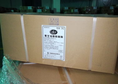 Emulsifier Makanan Distilled Monoglyceride Glycerol Monostearate GMS 90% Dengan Nilai Yodium Tinggi